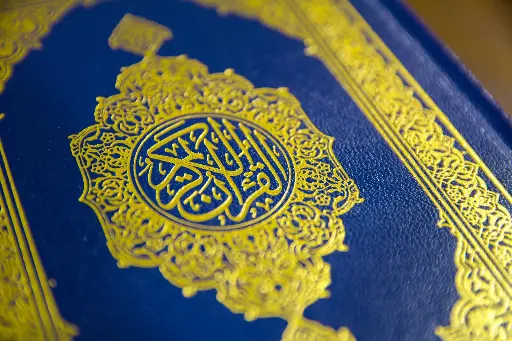 دورة تعليم القران الكريم